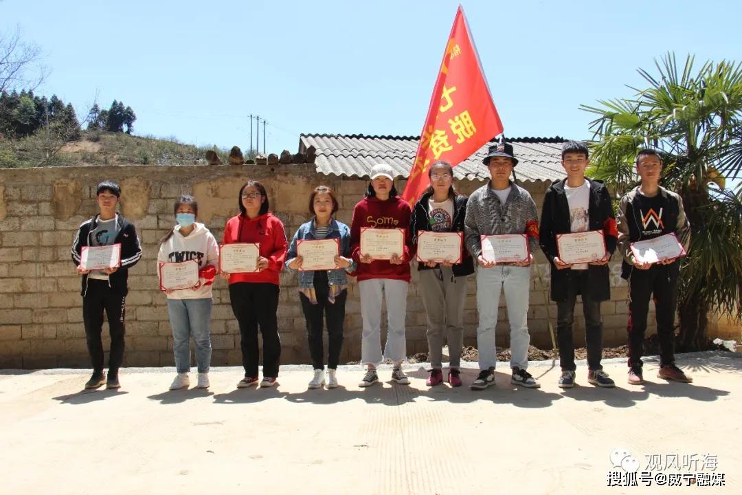 观风海镇志愿服务倾情助力人居环境整治更添动力