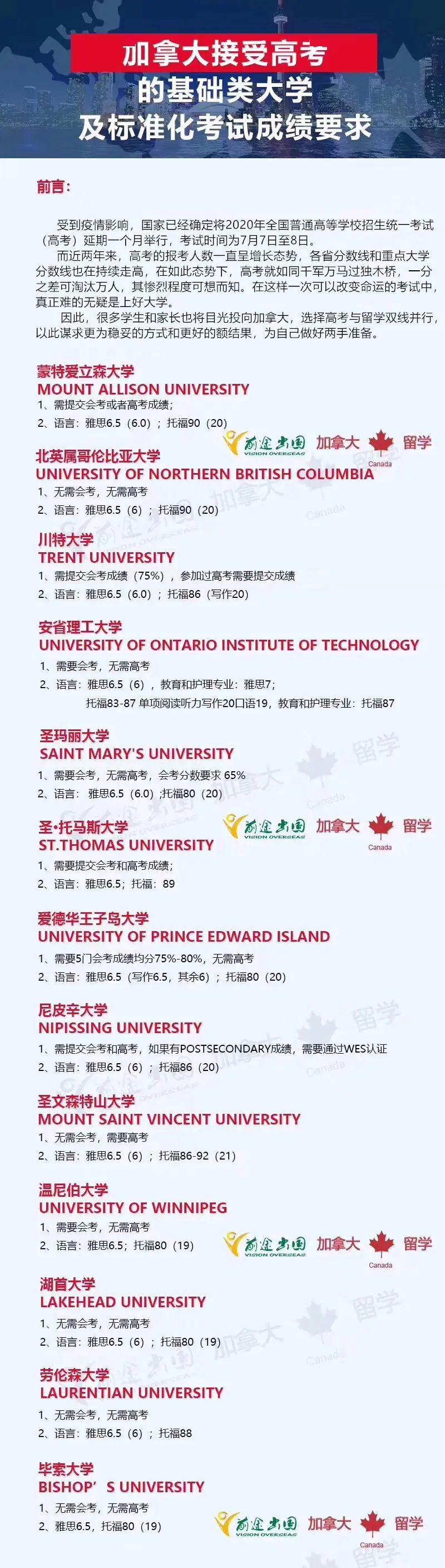 乌鲁木齐高考一排名_乌鲁木齐2019年高三一模成绩新鲜出炉(2)