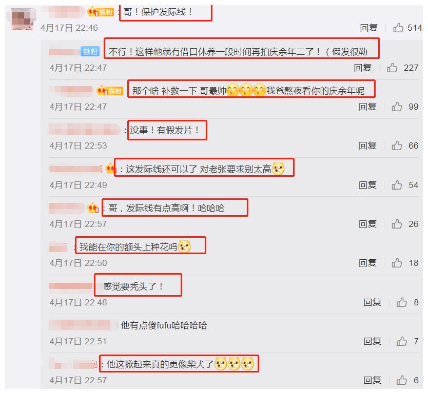 微博怎么看关注的人动态 00098f6514c64b9aa59088c031824802.jpeg