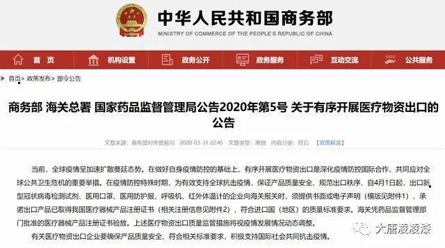 平阳人口有多少人口_平阳公交投诉电话多少(2)