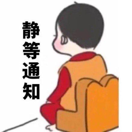 @大学生又一批高校要开学了，有你么？