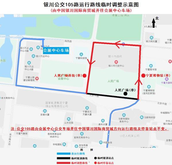 39路,105路公交车临时调整部分运行路线_北京路口