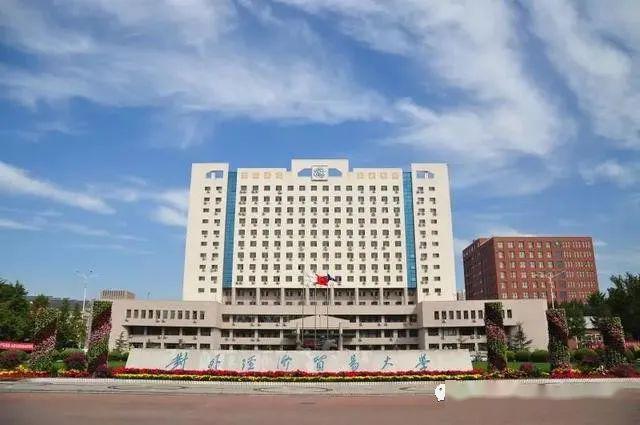 专业：对外经济贸易大学：2020年在京招生计划保持平稳 金融学类划分单独专业进行招生