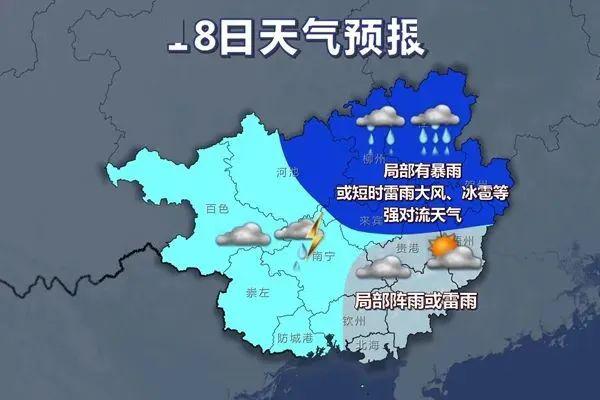 广西桂林人口_桂林人挺住 又要连下14天雨 还有这个坏消息(2)