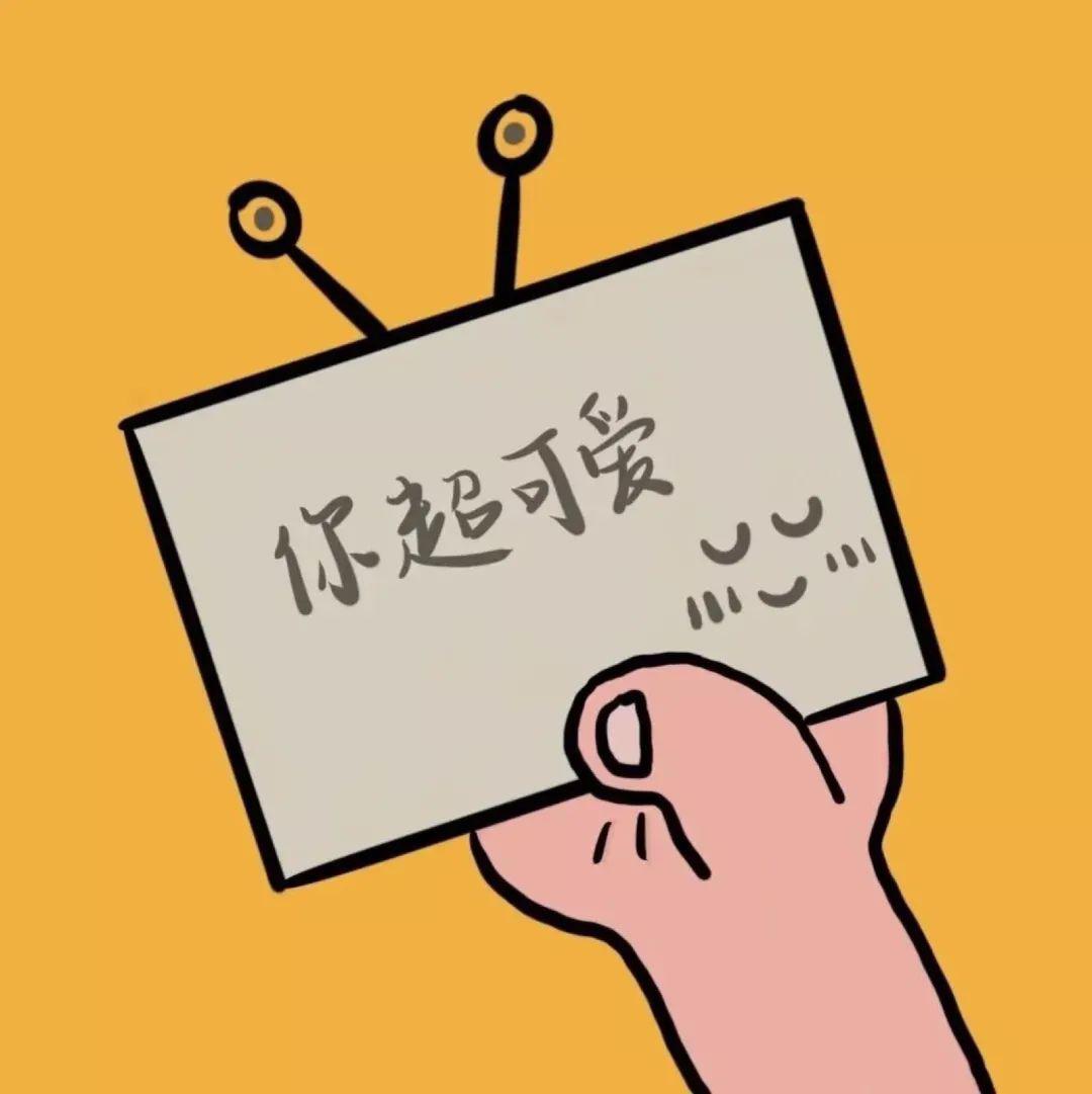 如何让自己有个好脾气 0e18deb0181d4071b958b1dd09d5bec6.jpeg