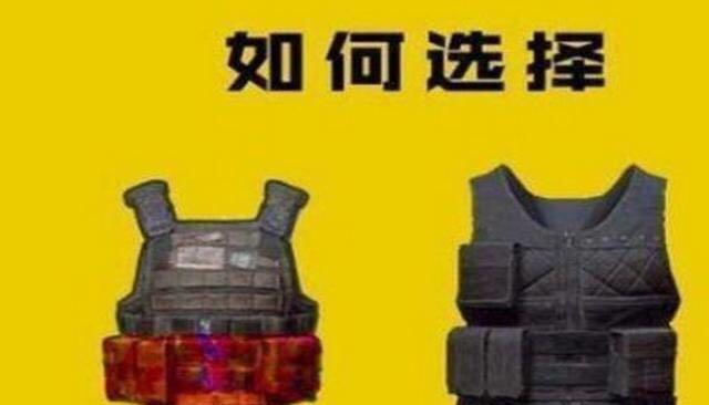 什么是三级护甲 0e589c724bc04cb8abbdf6777dd3ba0a.jpeg