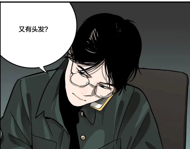 【惊悚】被陷害的绿帽男