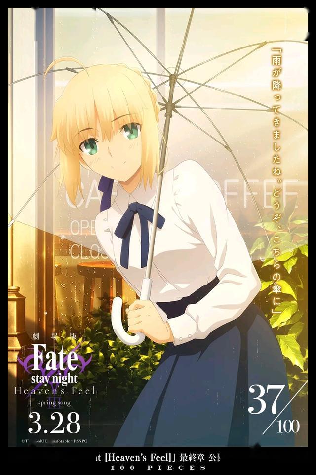 ��fate�����ϵ�У��ڱ�̬��ҳ��������һ�����������˽�fate/stay night