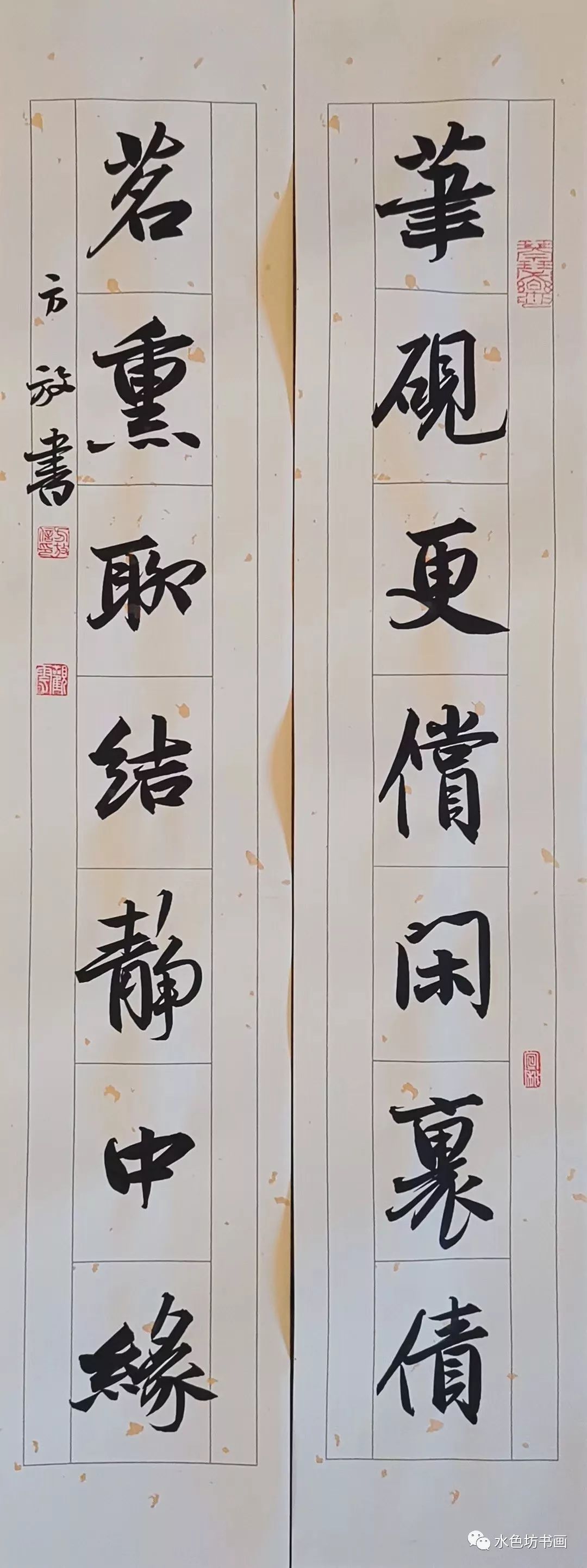 书法家专栏│方放清华才女气质优雅字如人