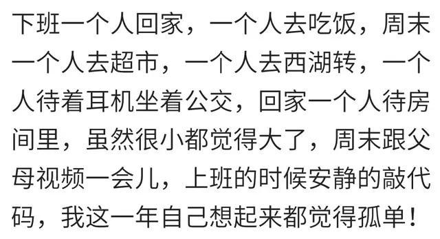 第一次帮人口啥味道_一个人独居是一种什么滋味 网友 你有可能会爱上这种感(3)