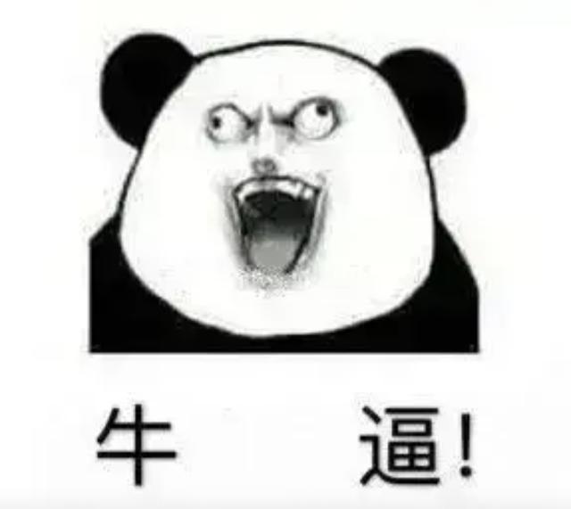 沙雕搞笑表情包:老实点,每次都有你