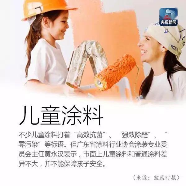 [宝宝]这几类婴儿用品千万别买！花了钱还可能害了娃的！