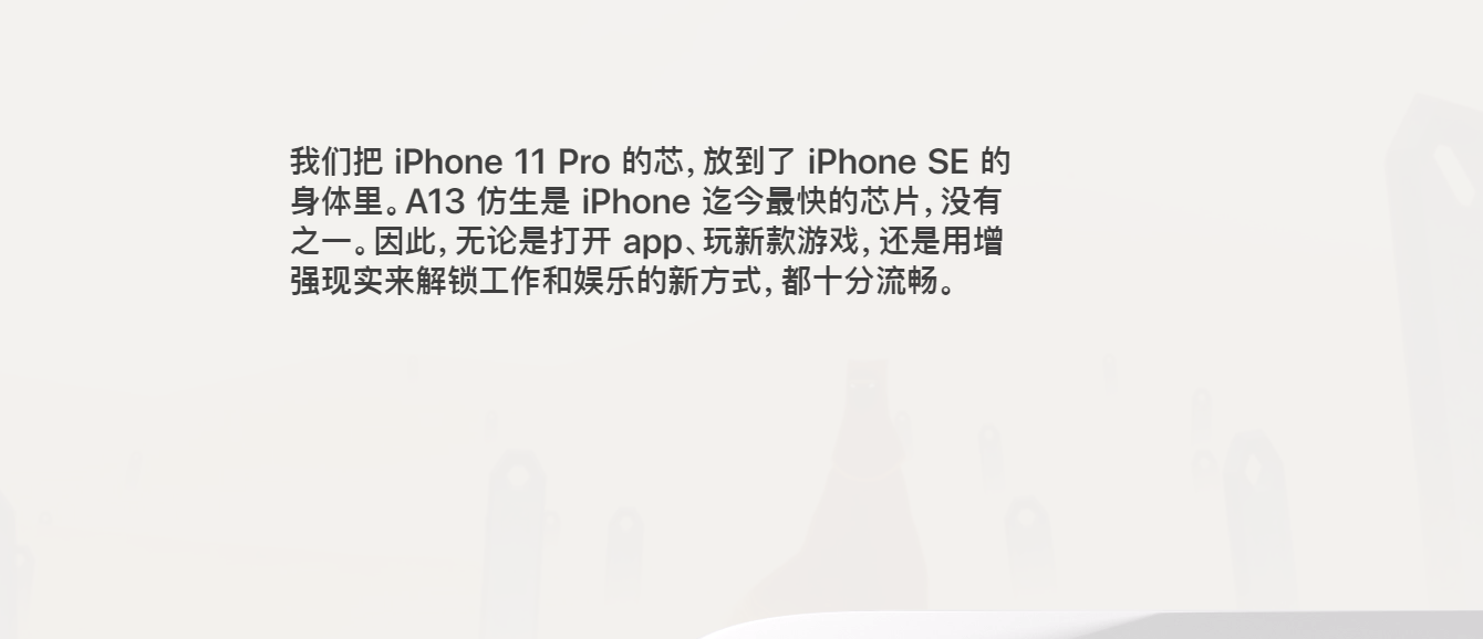 新款iPhone SE清理库存？我更愿意称它为“复刻”