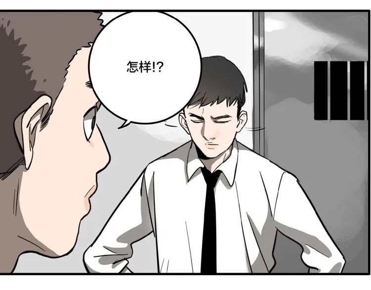 【惊悚】被陷害的绿帽男
