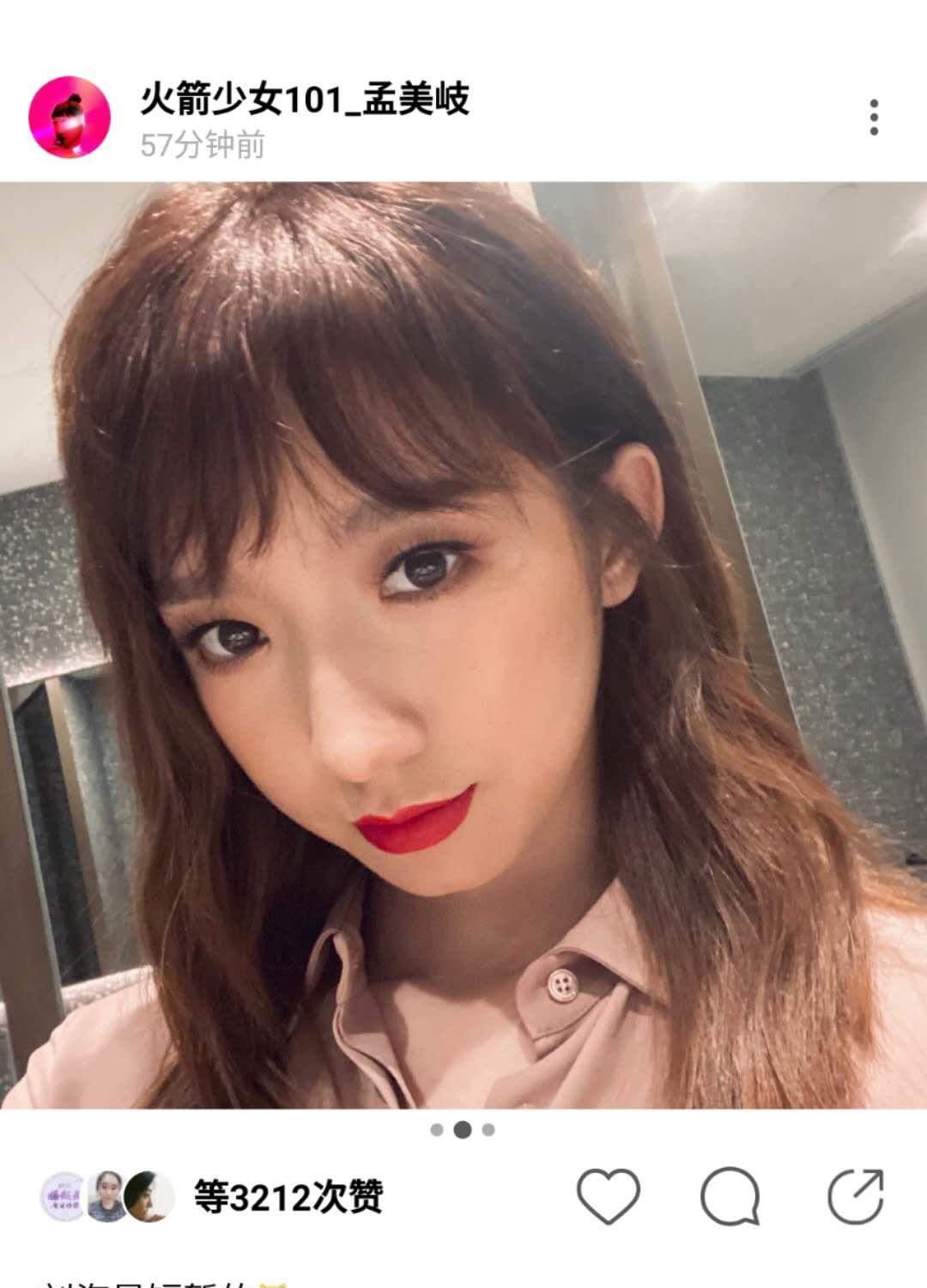 啥叫自拍照 221c016fd1d542c19e2f61e828fefe2f.jpeg