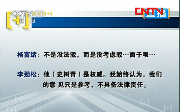 国际专家评价中国 2485af8a0fab45cdbb2b4f2a930c7ff5.png