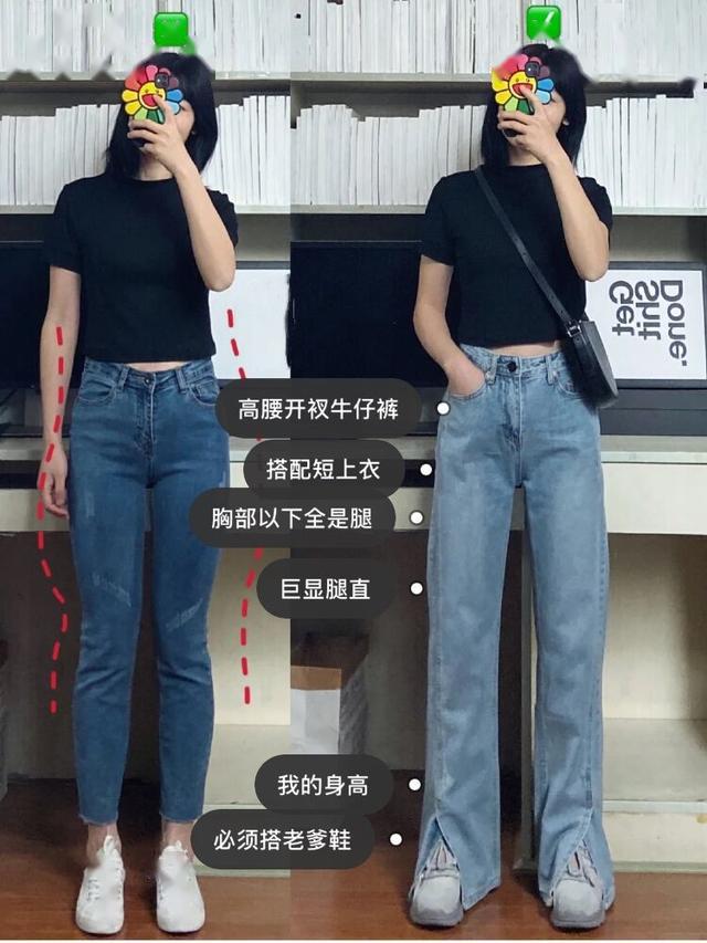 近期最爱~巨巨巨显瘦显腿直的牛仔裤合集