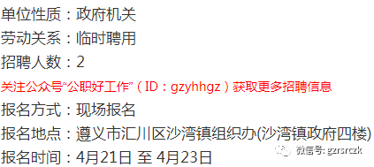汇川区2020年GDP_中国gdp2020年