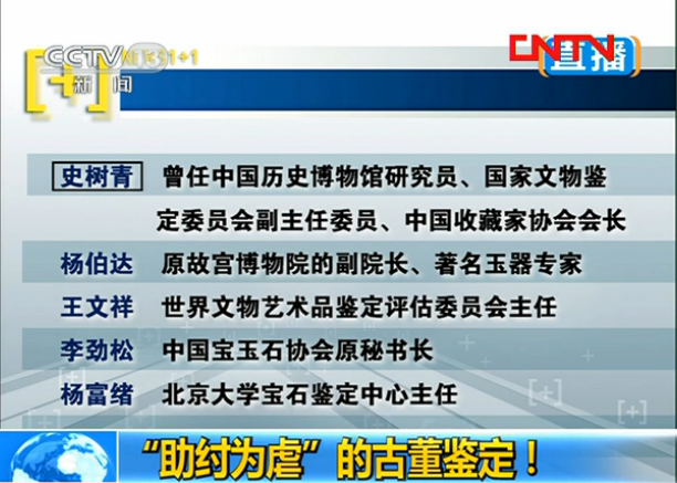 国际专家评价中国 26edc68643b84a3884208a2685d47ead.png