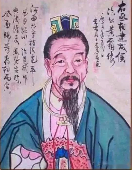 中国黄氏历史十三位先祖