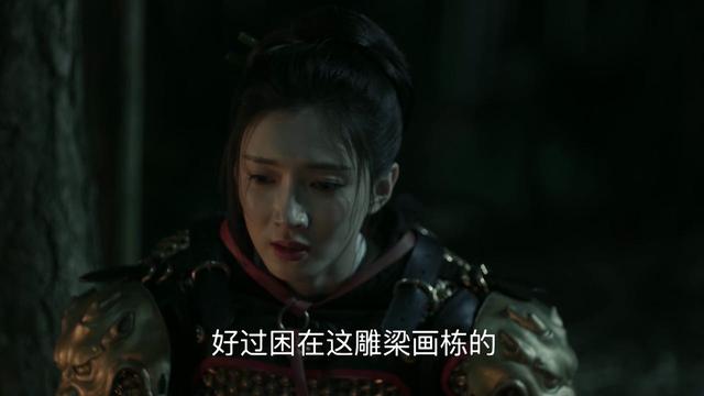 《清平樂》劇情大反轉，王凱4個字透露大結局，宋仁宗最愛曹皇后 娛樂 第40張