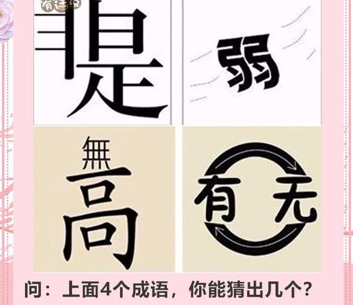 门牌一号猜一成语_办公室门牌(2)