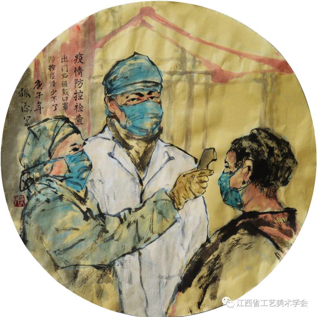 江西省工艺美术学会艺起抗疫主题创作网络作品展八