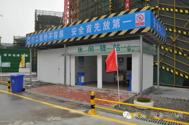 工地搞成这样,是要相亲啊!