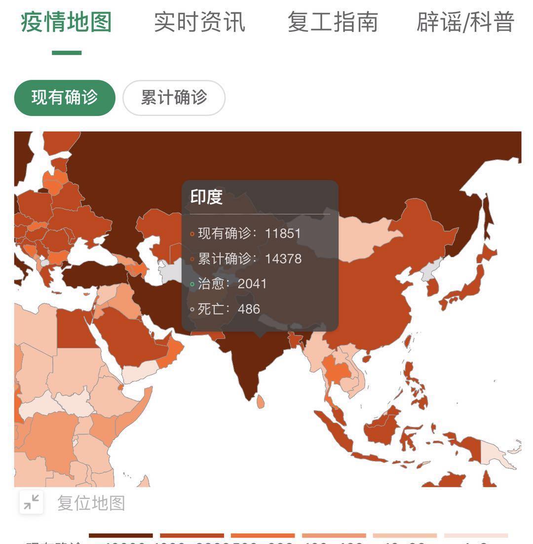 疫情印度人口_印度疫情(2)