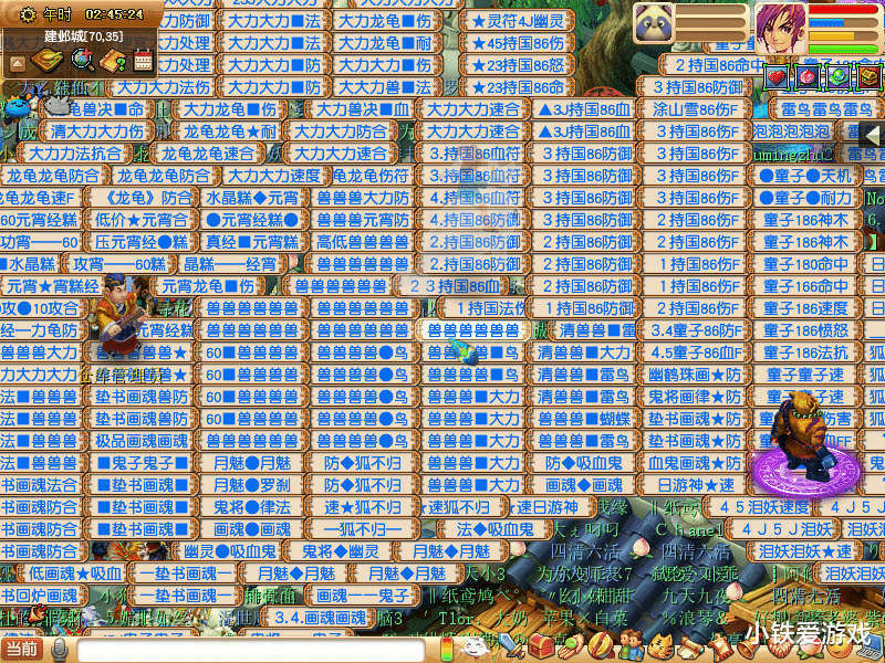 梦幻西游烟花区排名_梦幻西游:第54次合区鬼区傍上了烟花区,青岛栈桥大