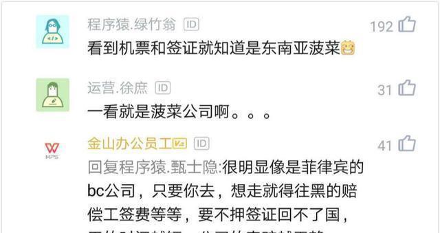 贝壳工作一个月后离职 2ea3a2e93da14d3c9e926aeb55721789.jpeg