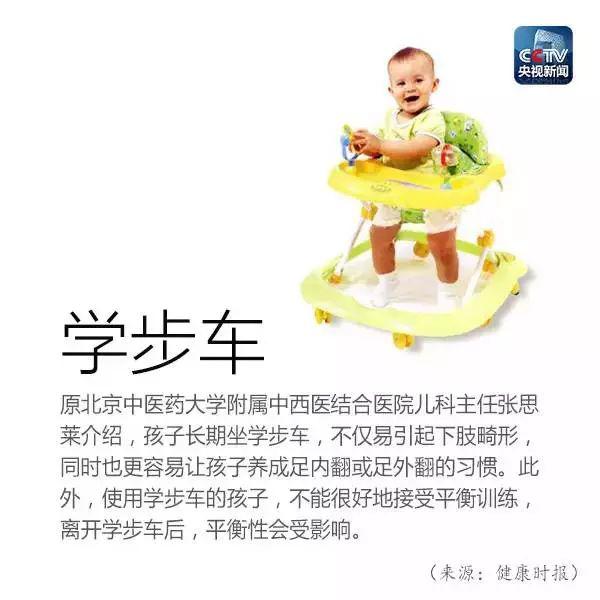 [宝宝]这几类婴儿用品千万别买！花了钱还可能害了娃的！