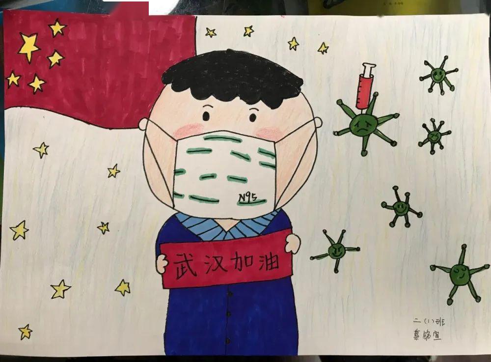 "童心聚力同抗疫"——南京市少年儿童绘画征集活动作品选(42)