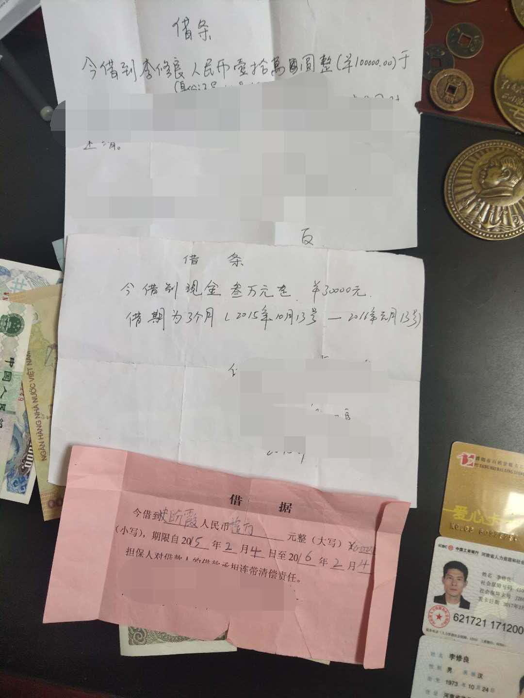 有欠条有银行流水肯定回赢吗 来自搜狐网