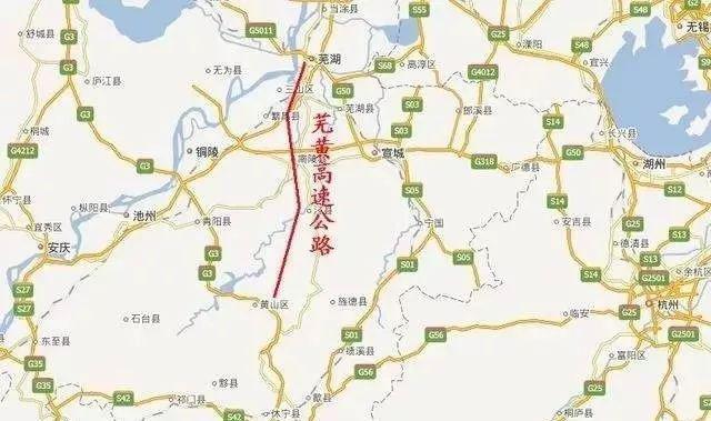 芜黄高速,预计2021年正式通车