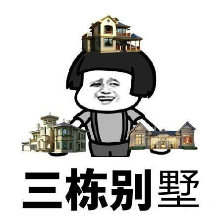 川海商学院tips:我们一起去有钱人的世界看看