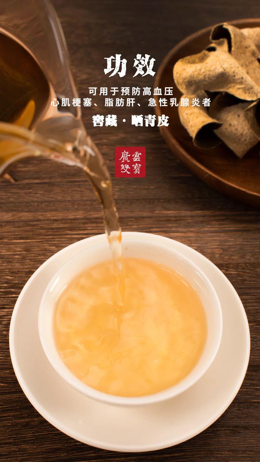陈皮是什么意思啊 351512187a604fa59ee0ee0e9f898594.jpeg