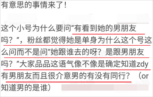 總裁不是唯一？曝張大奕早有男友，與神秘男同遊倫敦被拍 娛樂 第17張