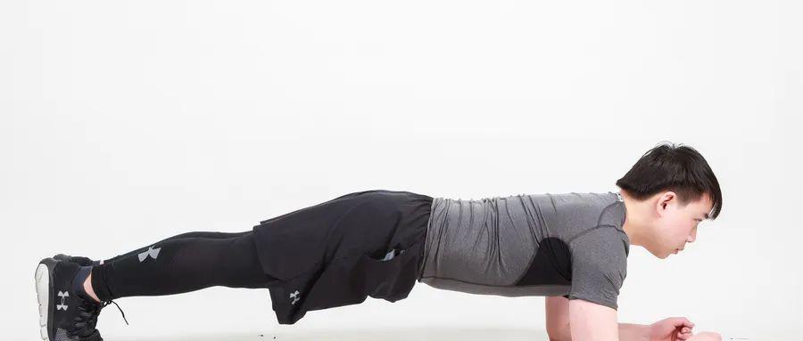 平板支撑(plank)这个动作相信大家都不会陌生,它是一种类似于俯卧撑