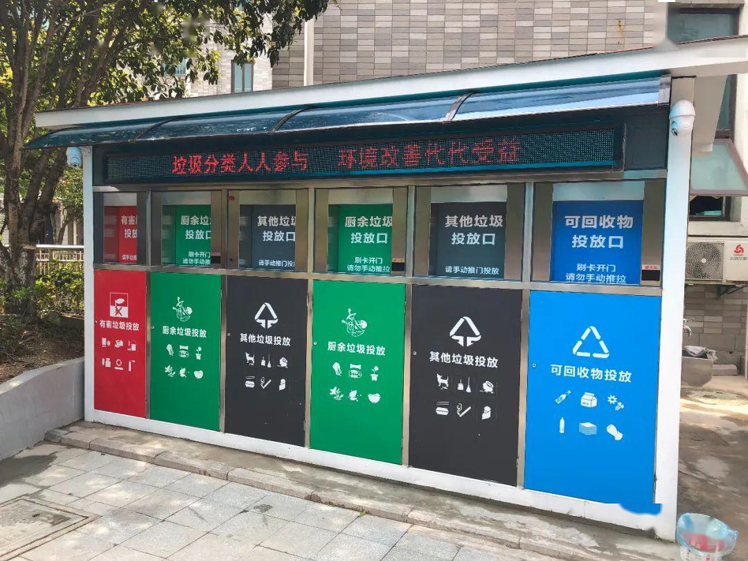 【垃圾分类】官宣!南京64个小区,101家单位启动垃圾分类先行先试!