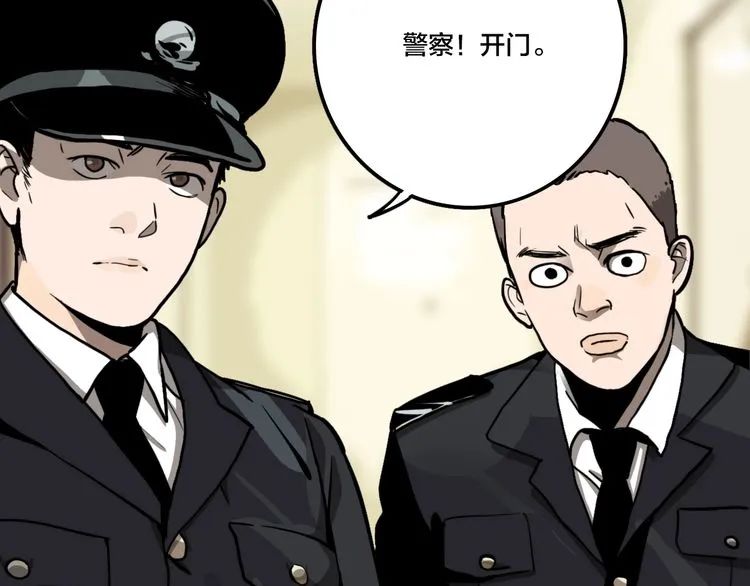 【惊悚】被陷害的绿帽男
