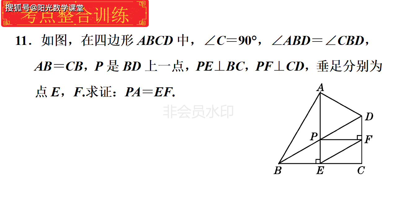 人口增长率平面正方形图_中国人口增长率变化图(2)