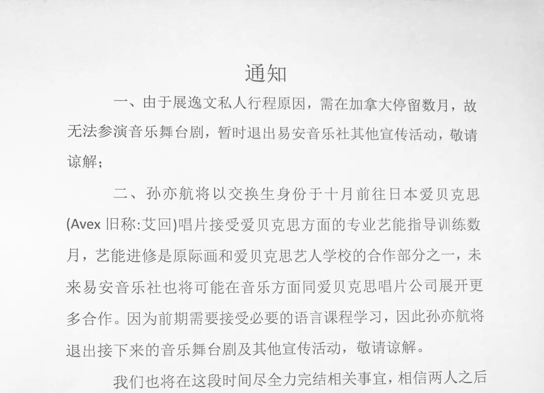 严浩翔简谱_严浩翔贺峻霖