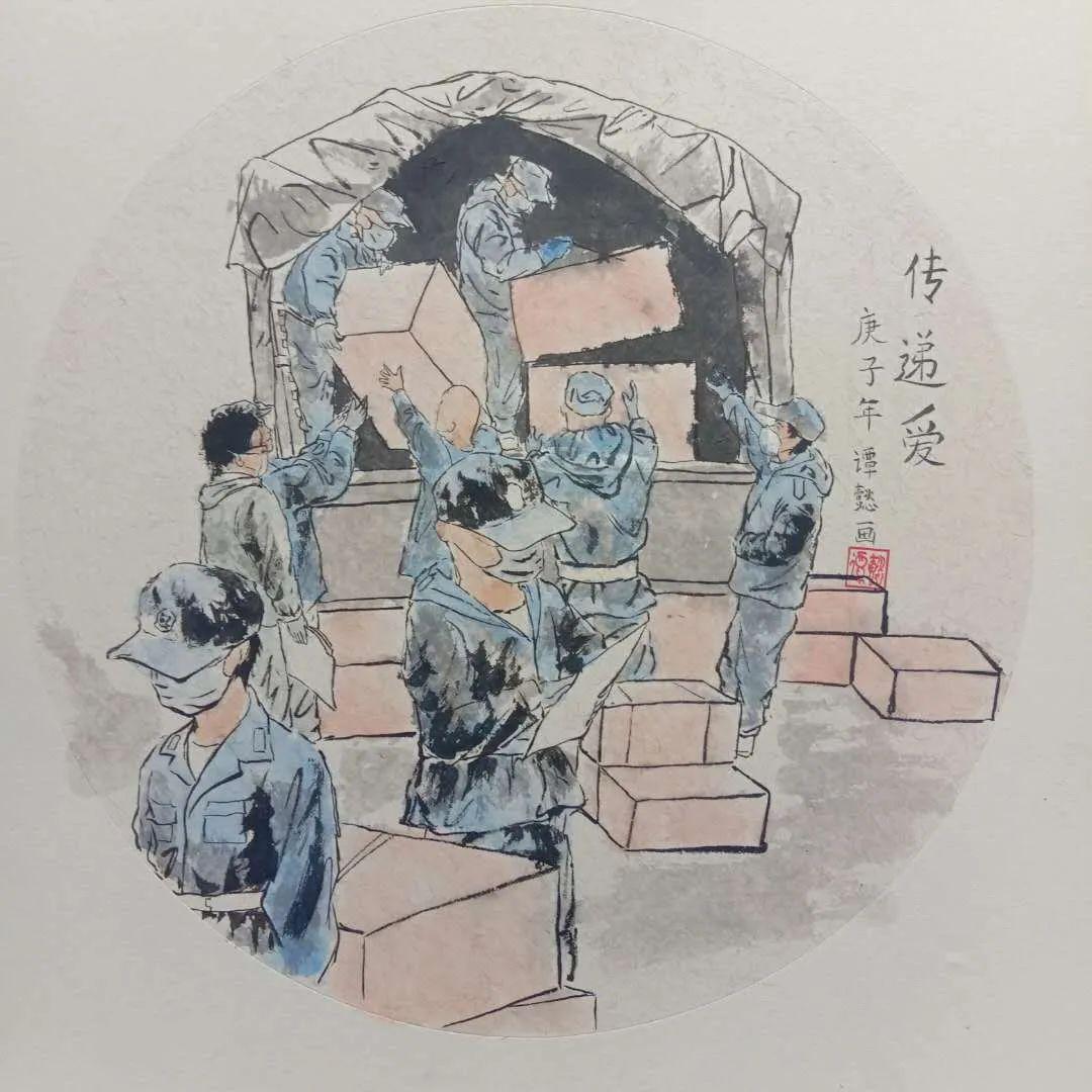国画《共抗疫情系列之传递爱》谭懿