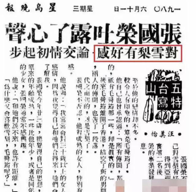 的士高简谱_小星星简谱(3)