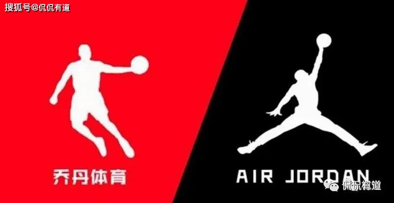真假与输赢 乔丹体育商标品牌战略之殇