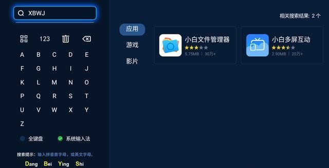 下载不了应用市场外的软件 3cfd7066bd444ff595ea6a073d056cce.jpeg