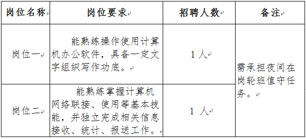 建德市人口局_建德市地图