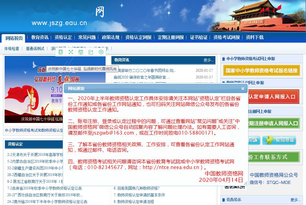 2020上半年中国各省g_中国各省收入2020(2)