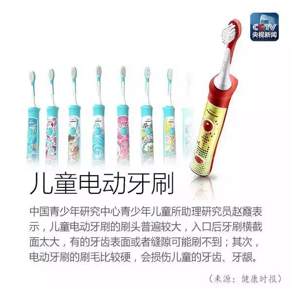 [宝宝]这几类婴儿用品千万别买！花了钱还可能害了娃的！